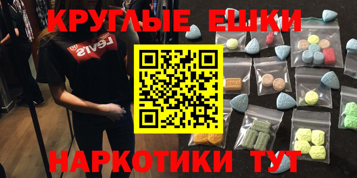 Экстази 99% Великий Новгород