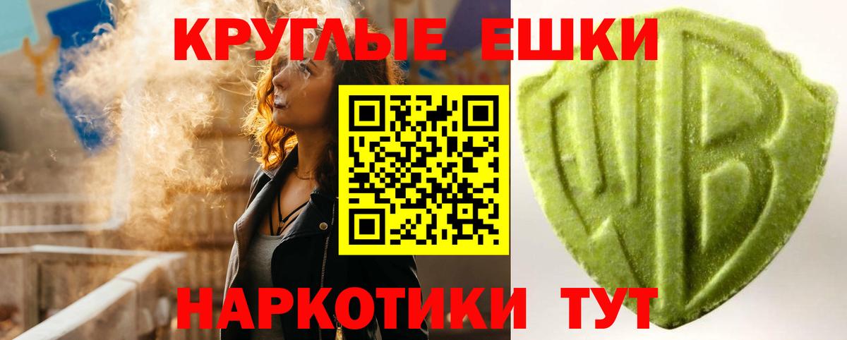 Великий Новгород  Ecstasy 250 мг  ЭКСТАЗИ Cube  Вход с VPN 
