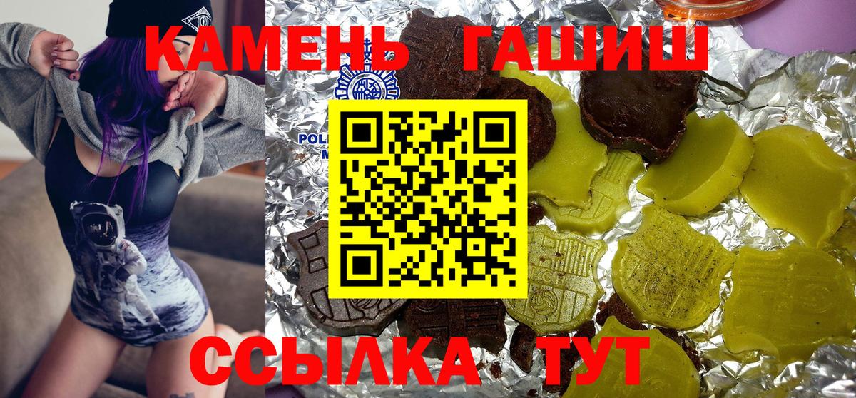 ГАШ Изолятор Великий Новгород