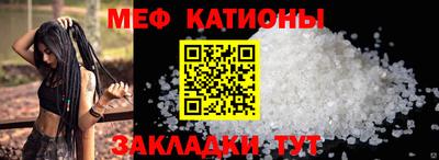 каннабис Наро-Фоминск