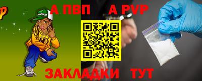 каннабис Наро-Фоминск