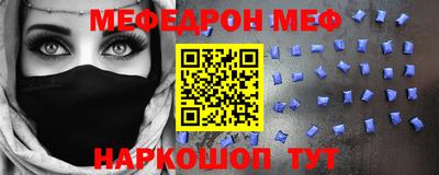 каннабис Наро-Фоминск