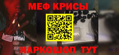 каннабис Наро-Фоминск