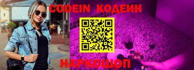 каннабис Наро-Фоминск