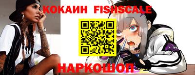 мефедрон мука Нальчик