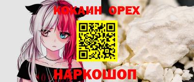 мефедрон мука Нальчик