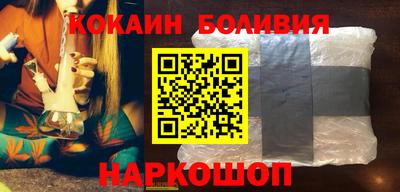 каннабис Наро-Фоминск