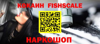 каннабис Наро-Фоминск