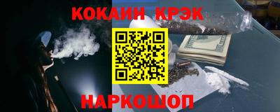 каннабис Наро-Фоминск