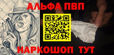 мефедрон мука Нальчик