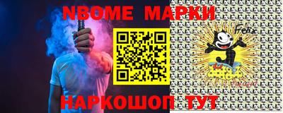 каннабис Наро-Фоминск