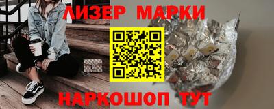 каннабис Наро-Фоминск