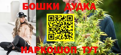 каннабис Наро-Фоминск