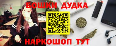 каннабис Наро-Фоминск