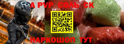 каннабис Наро-Фоминск