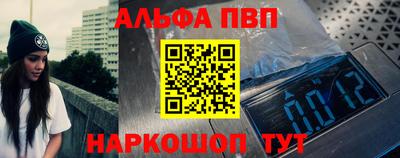 каннабис Наро-Фоминск