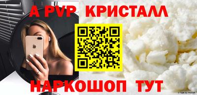 каннабис Наро-Фоминск
