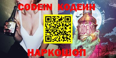каннабис Наро-Фоминск