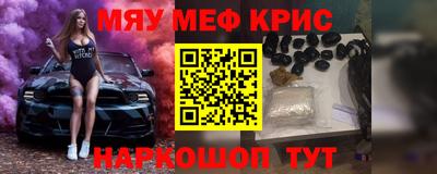 мефедрон мука Нальчик