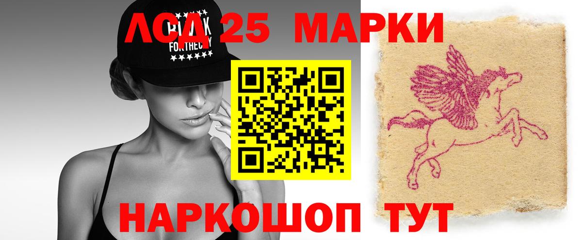 LSD-25 экстази кислота  Лсд 25 экстази кислота  ЛСД экстази  Вход с VPN  Великий Новгород 