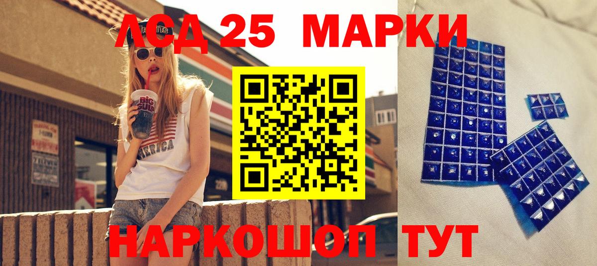 Марки NBOMe 1,8мг Великий Новгород